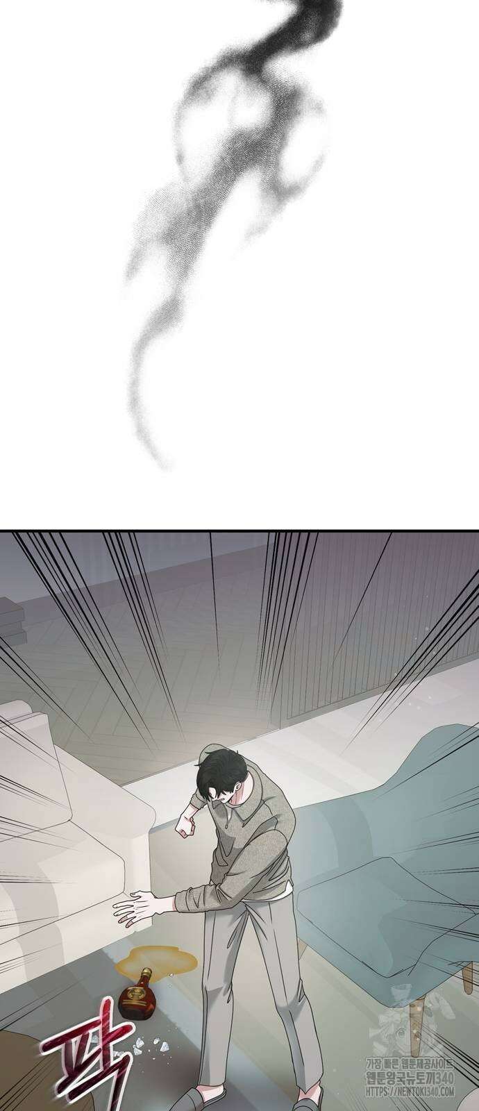 어느 날 남편이 생겼다 42화 2
