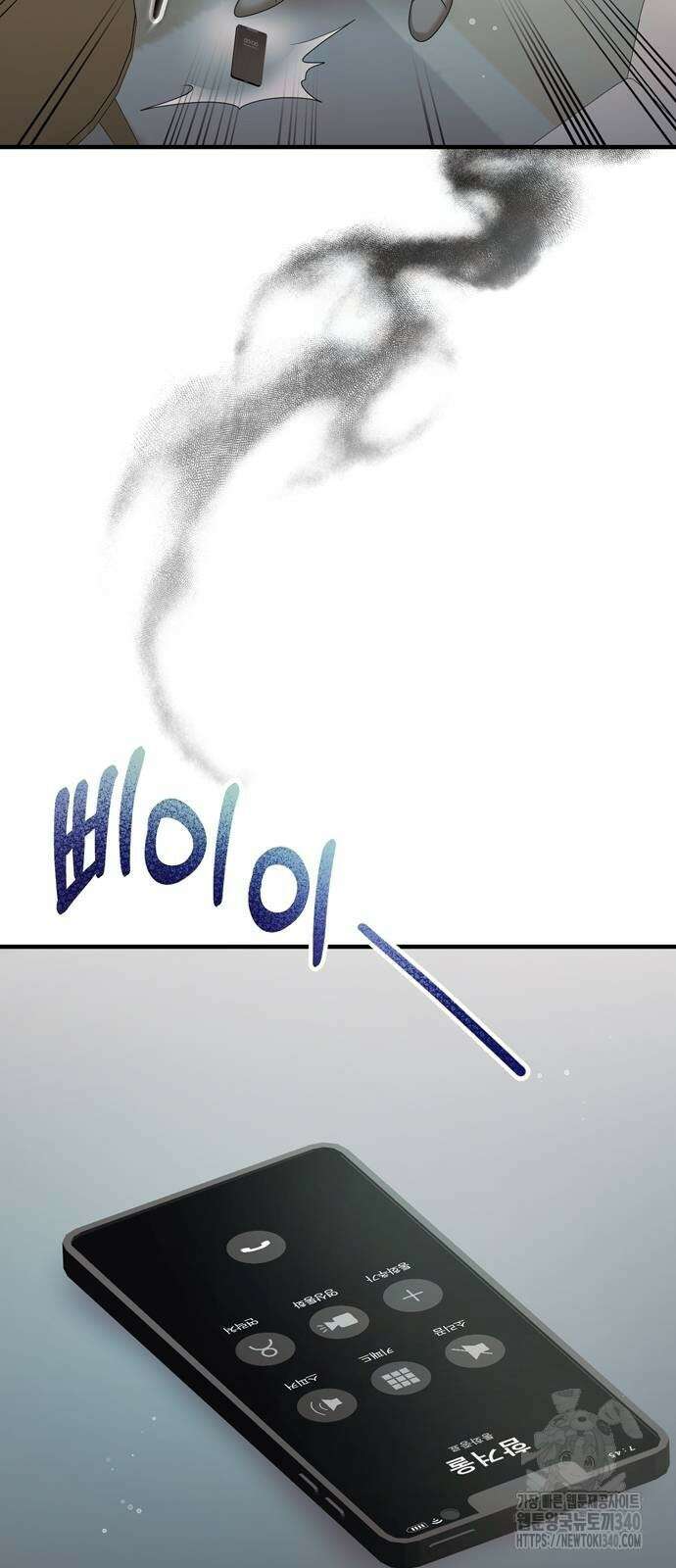 어느 날 남편이 생겼다 42화 3