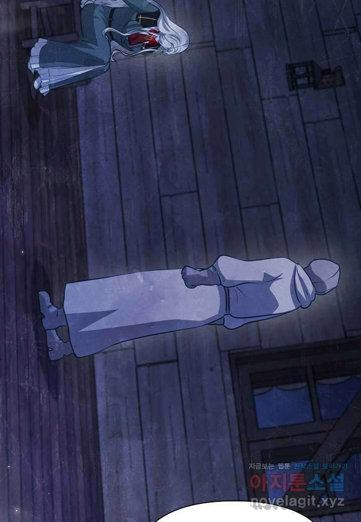 공녀는 지금부터 파업합니다 - 63화 2