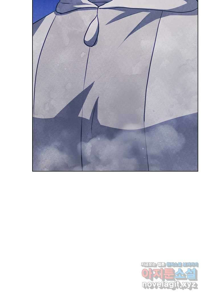 공녀는 지금부터 파업합니다 - 63화 5