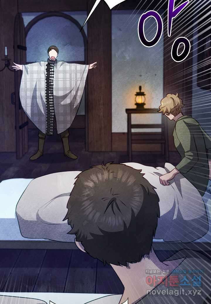 공녀는 지금부터 파업합니다 - 63화 14
