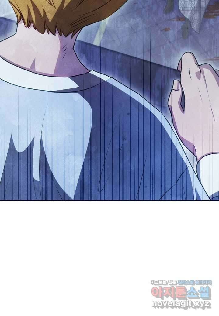 공녀는 지금부터 파업합니다 - 63화 22