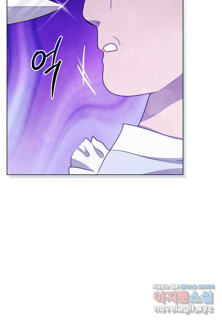 공녀는 지금부터 파업합니다 - 63화 25