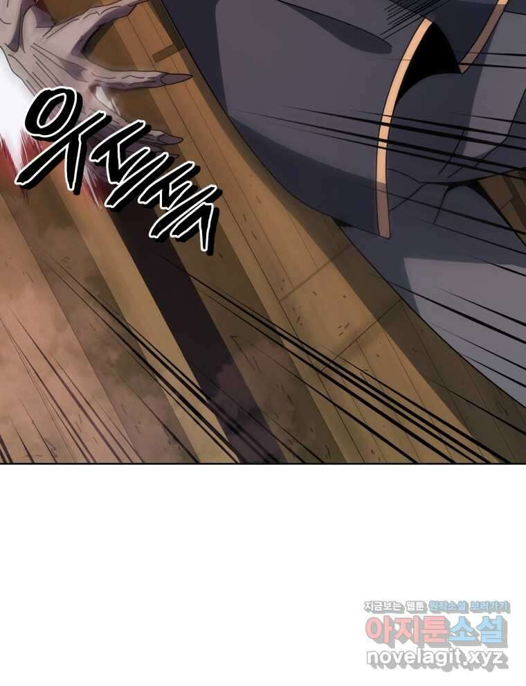 네크로맨서 학교의 소환천재 113화 13