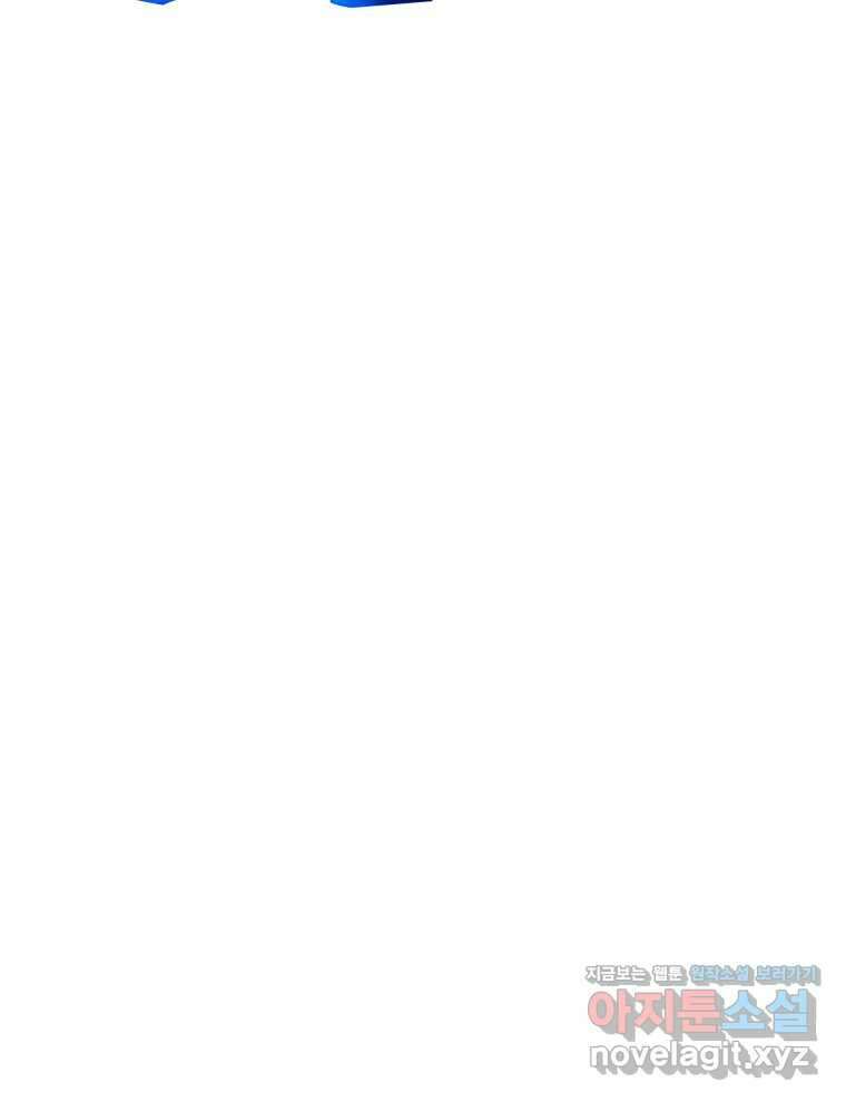 네크로맨서 학교의 소환천재 113화 36