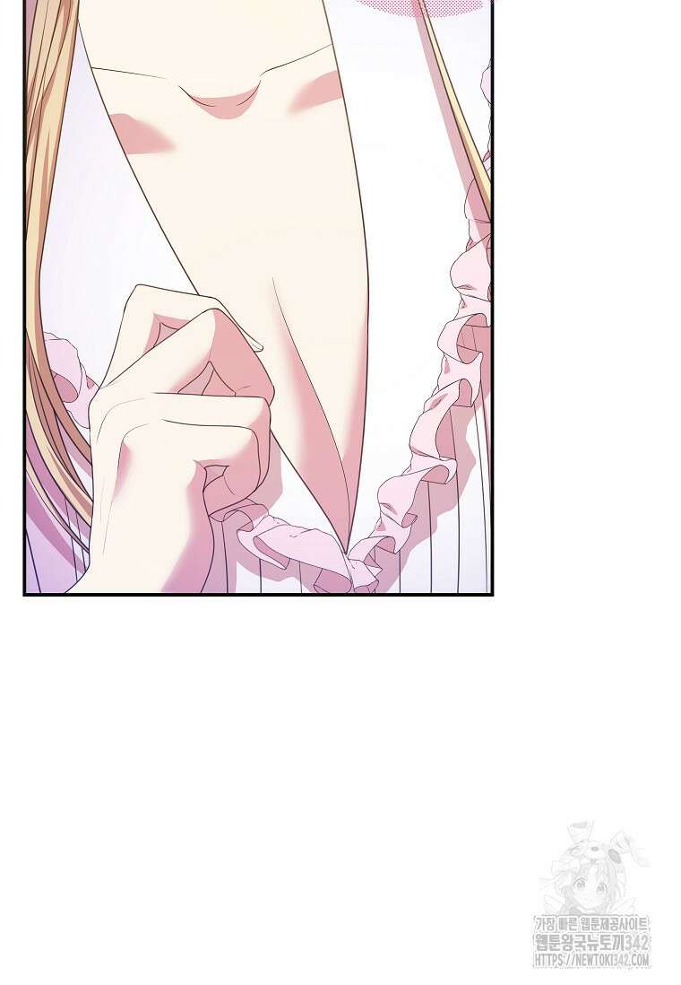 결혼 계약을 연장하는 방법 31화 10
