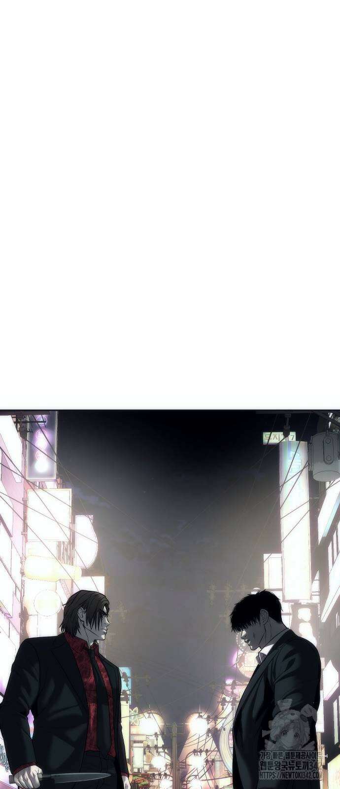 불효자 15화 2