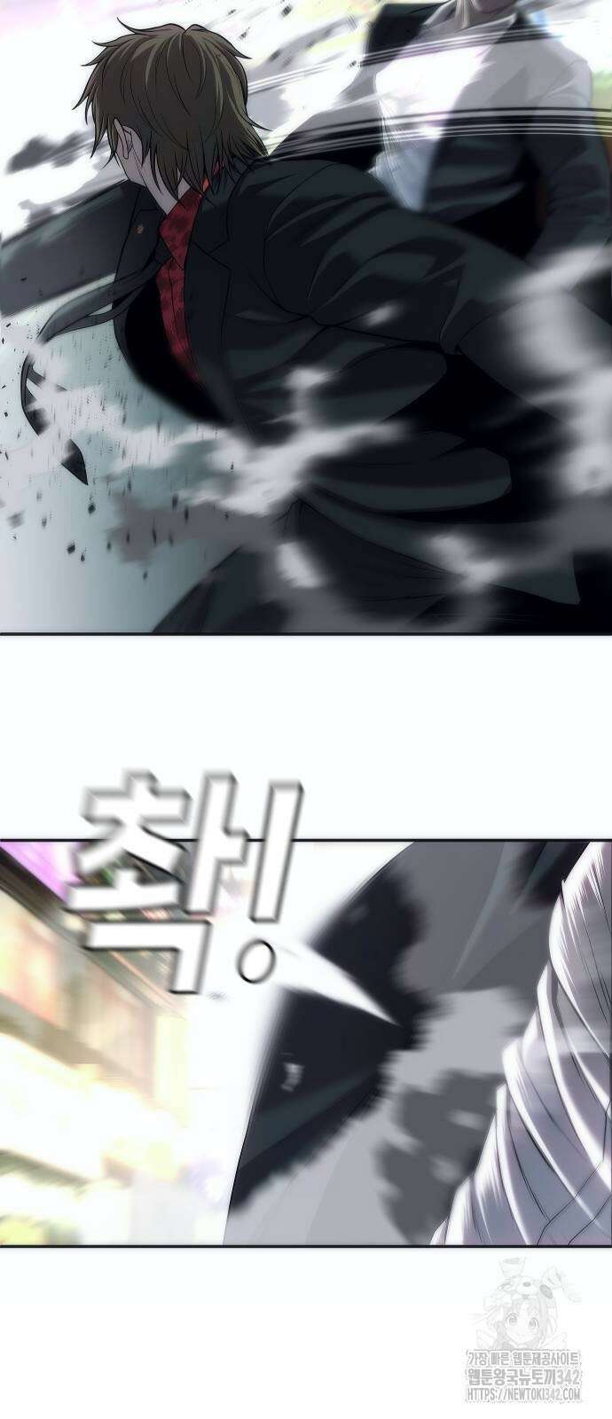 불효자 15화 9