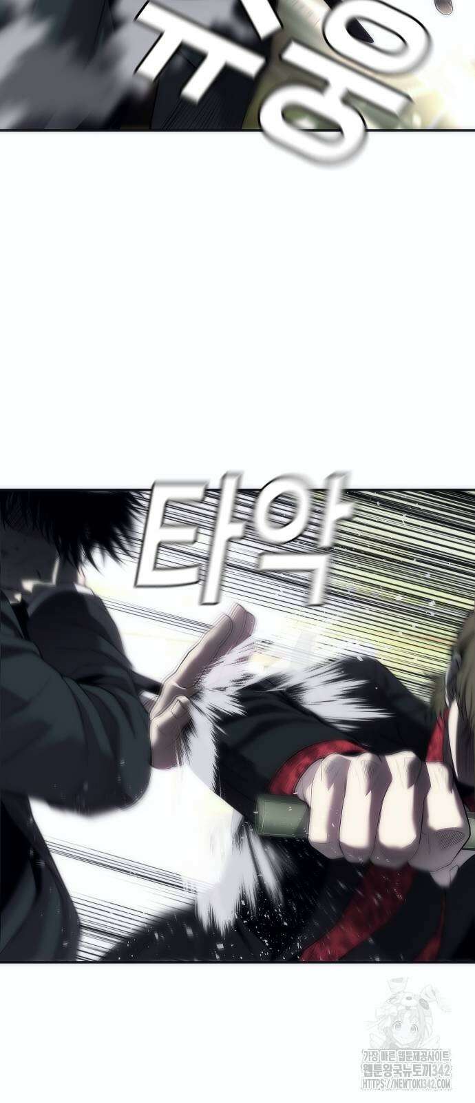 불효자 15화 14