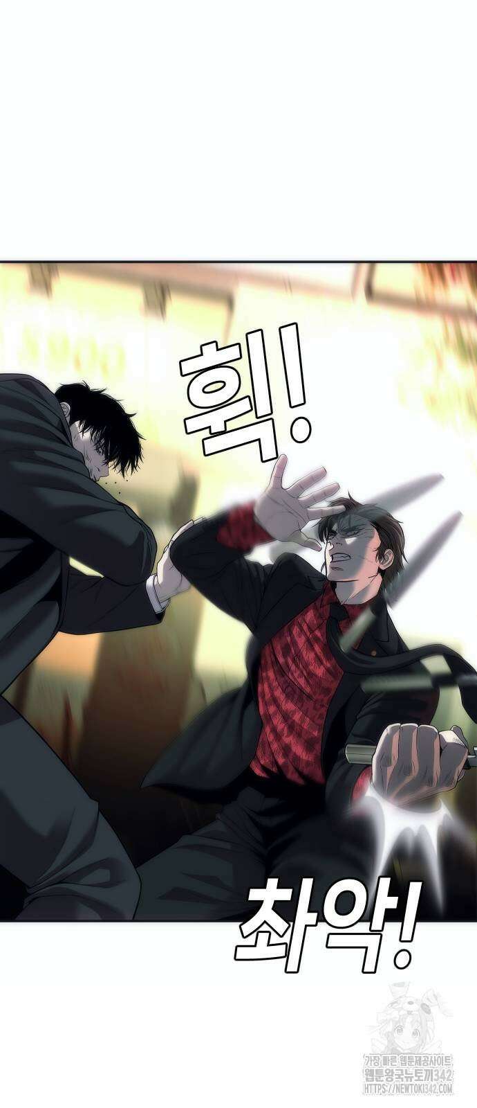 불효자 15화 15