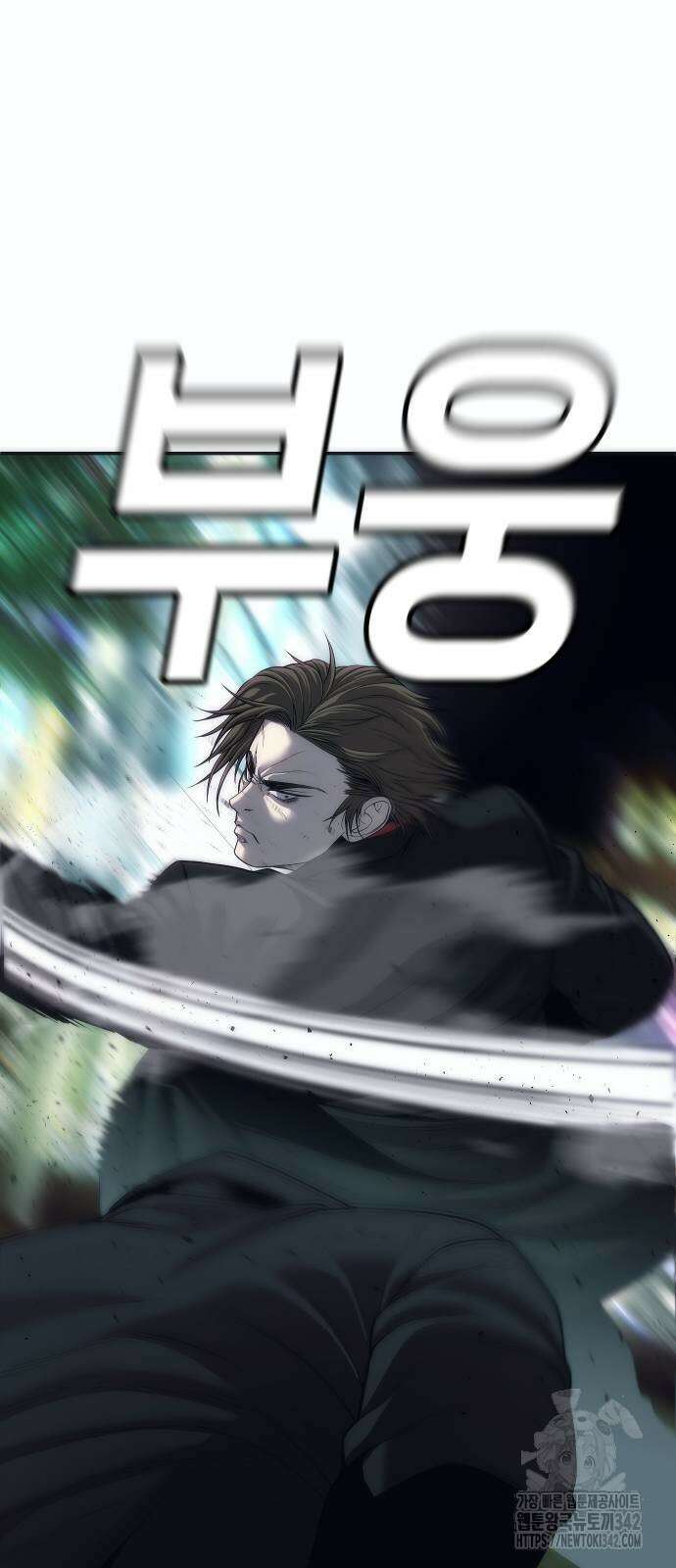 불효자 15화 17