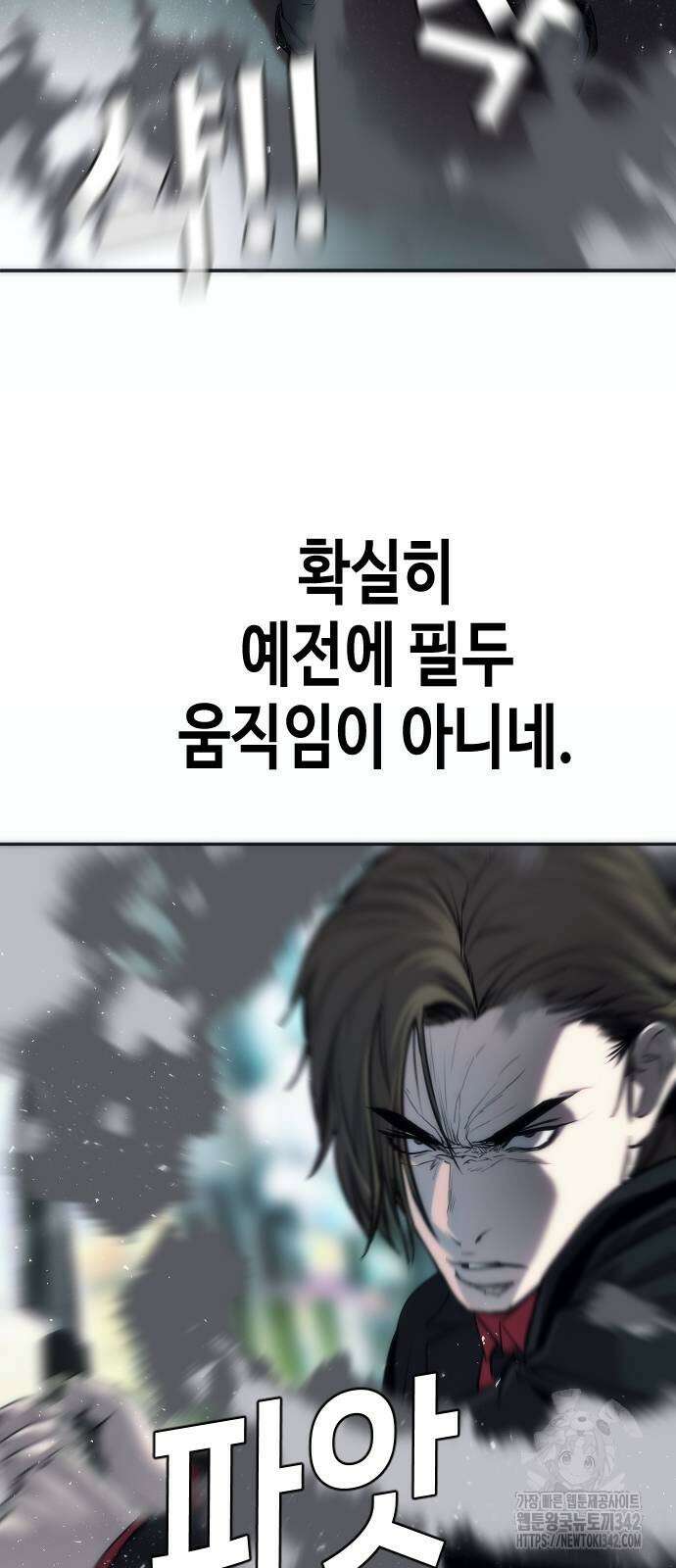 불효자 15화 20