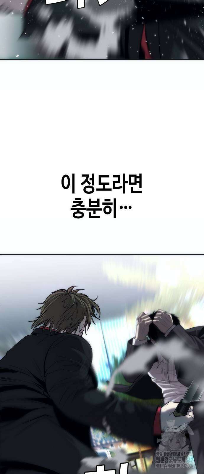 불효자 15화 21