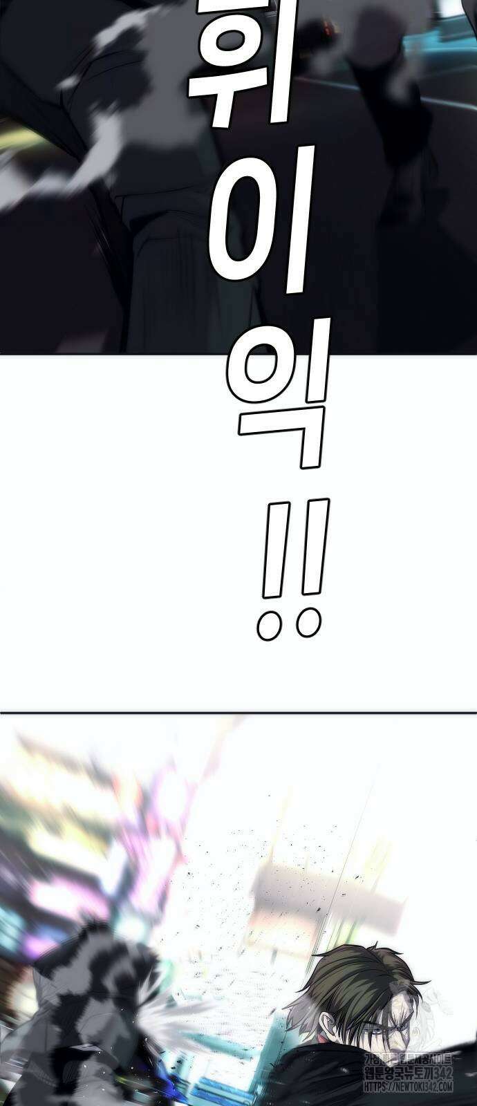 불효자 15화 22