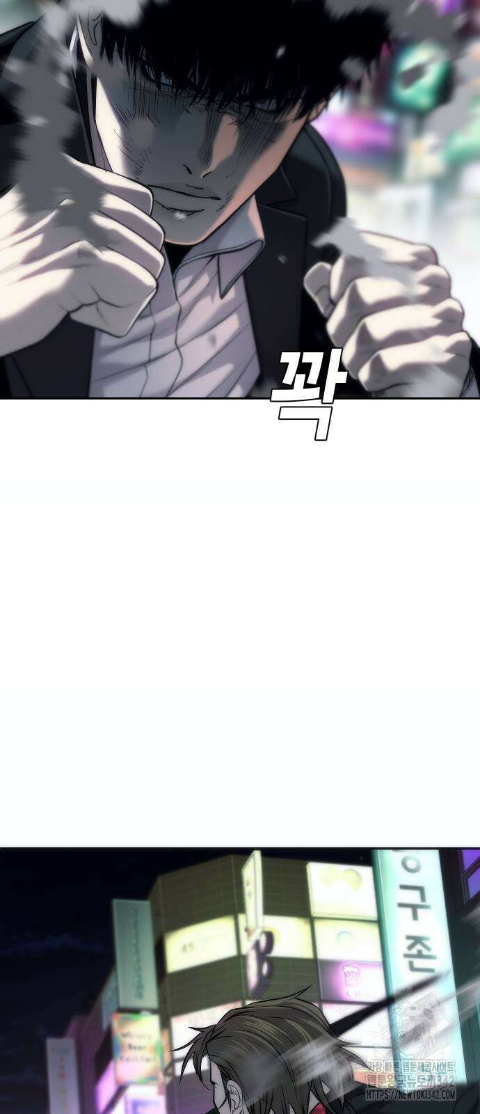 불효자 15화 36