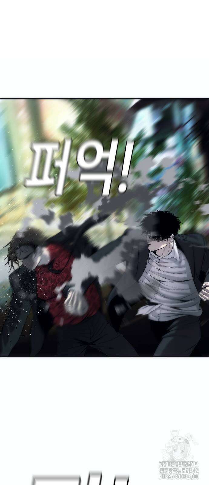 불효자 15화 41