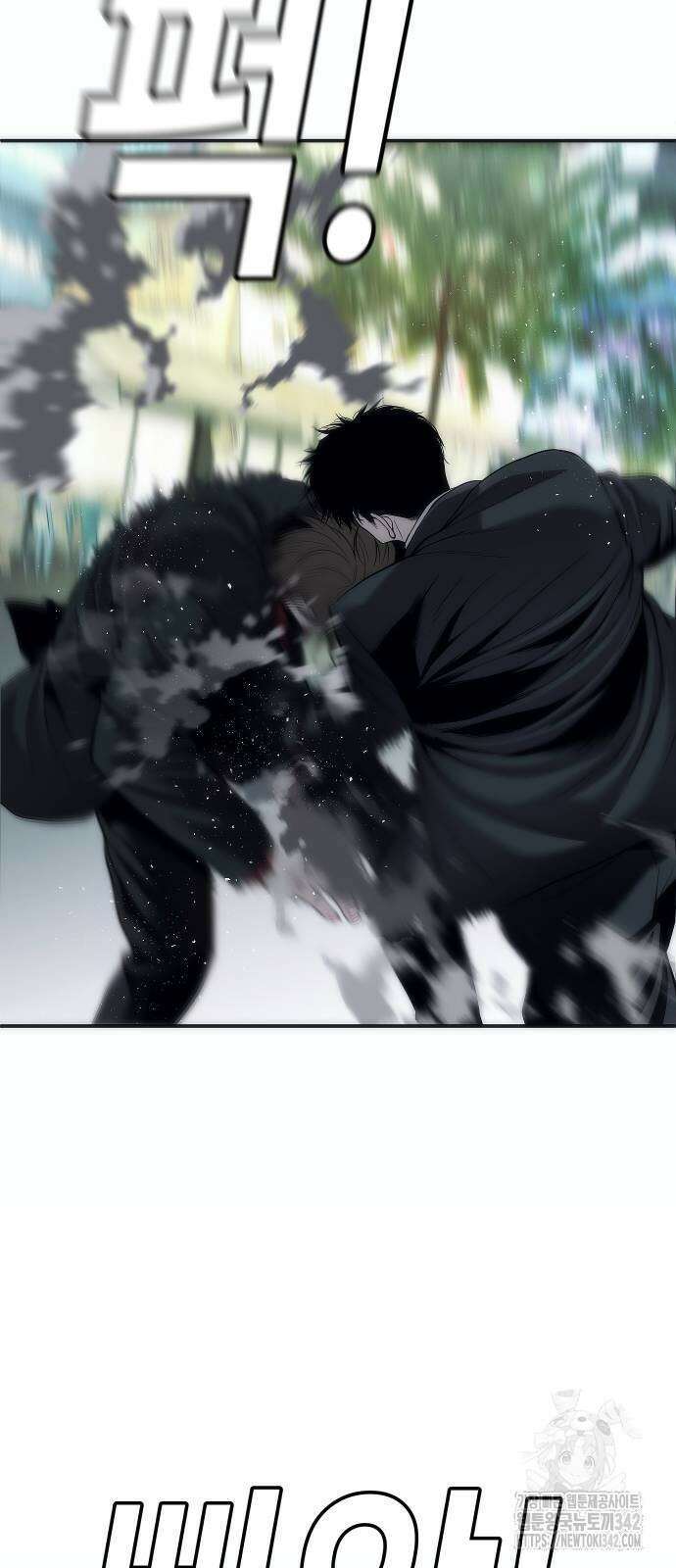 불효자 15화 42