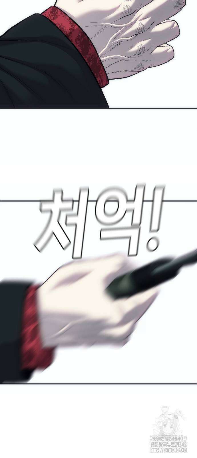 불효자 15화 46