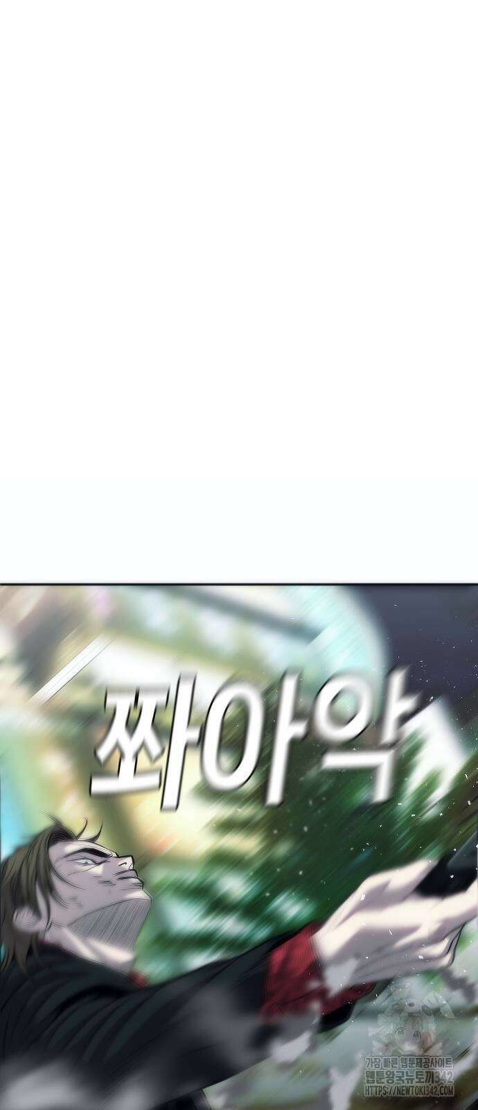 불효자 15화 47