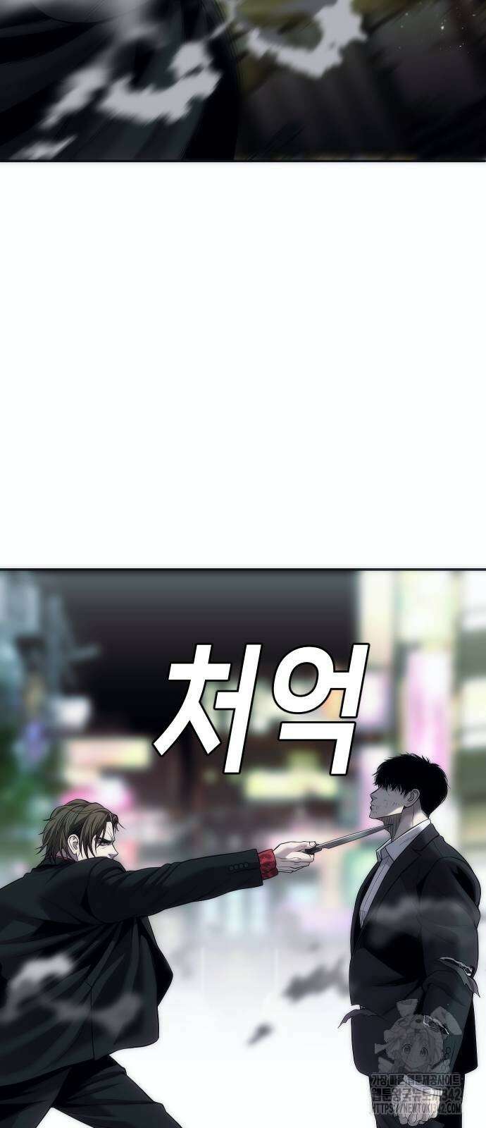 불효자 15화 48