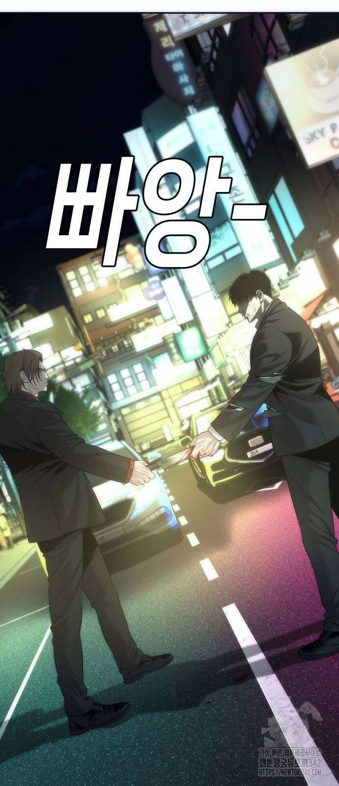 불효자 15화 62