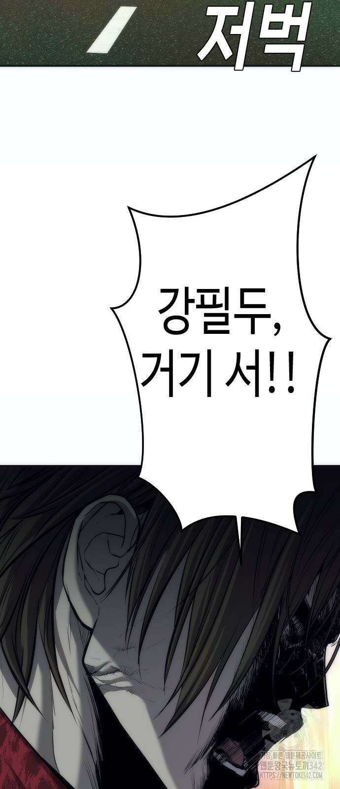 불효자 15화 65