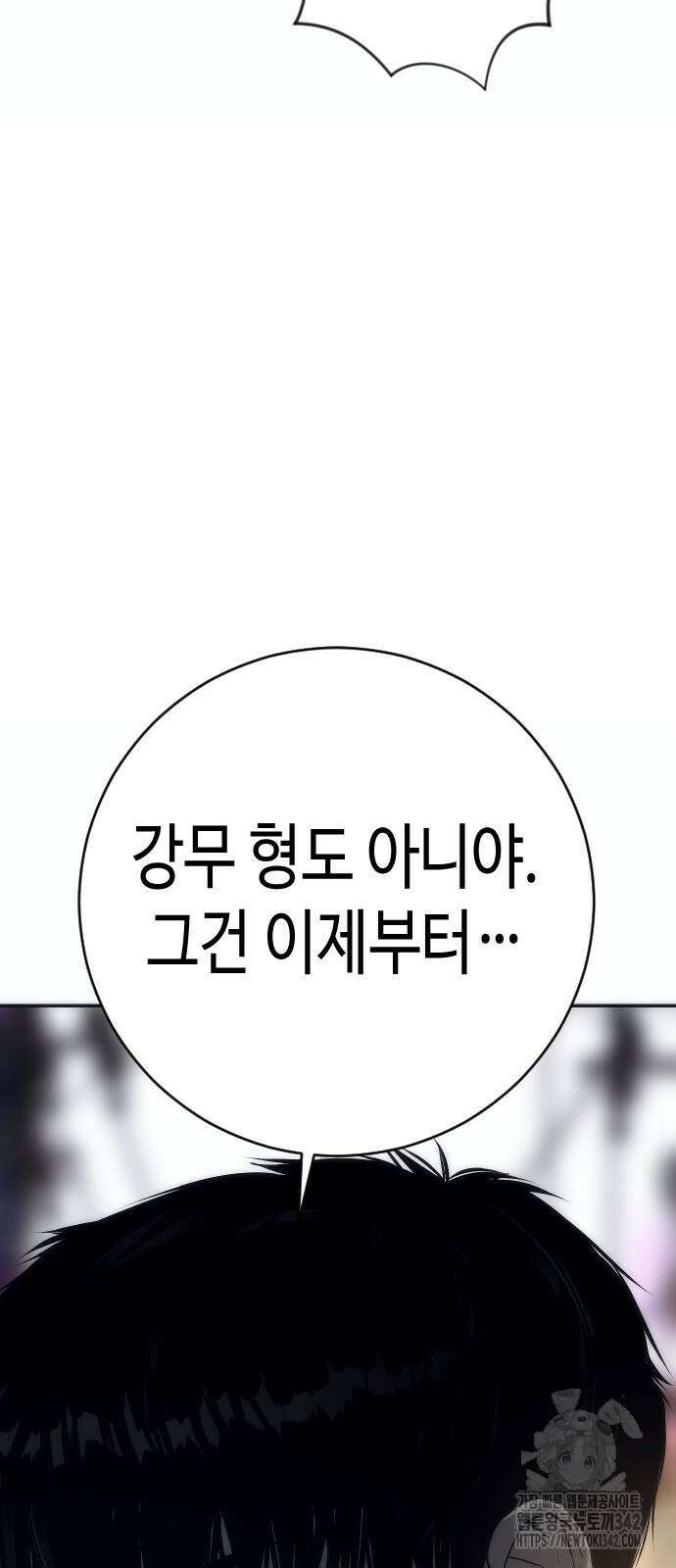 불효자 15화 71