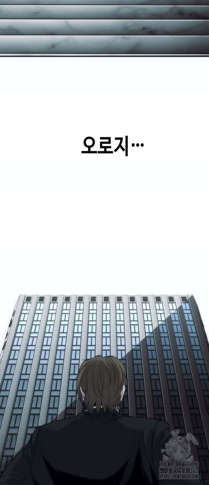 불효자 15화 99