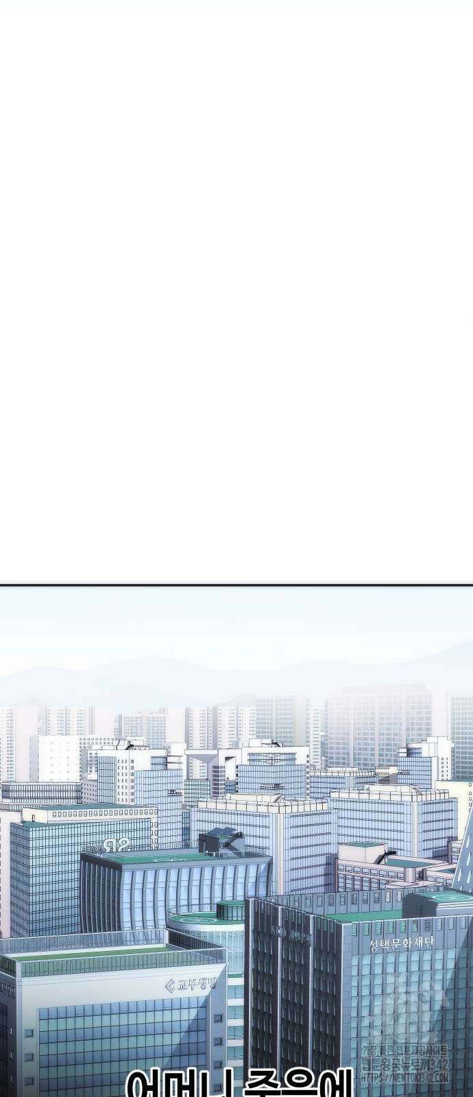 불효자 15화 103