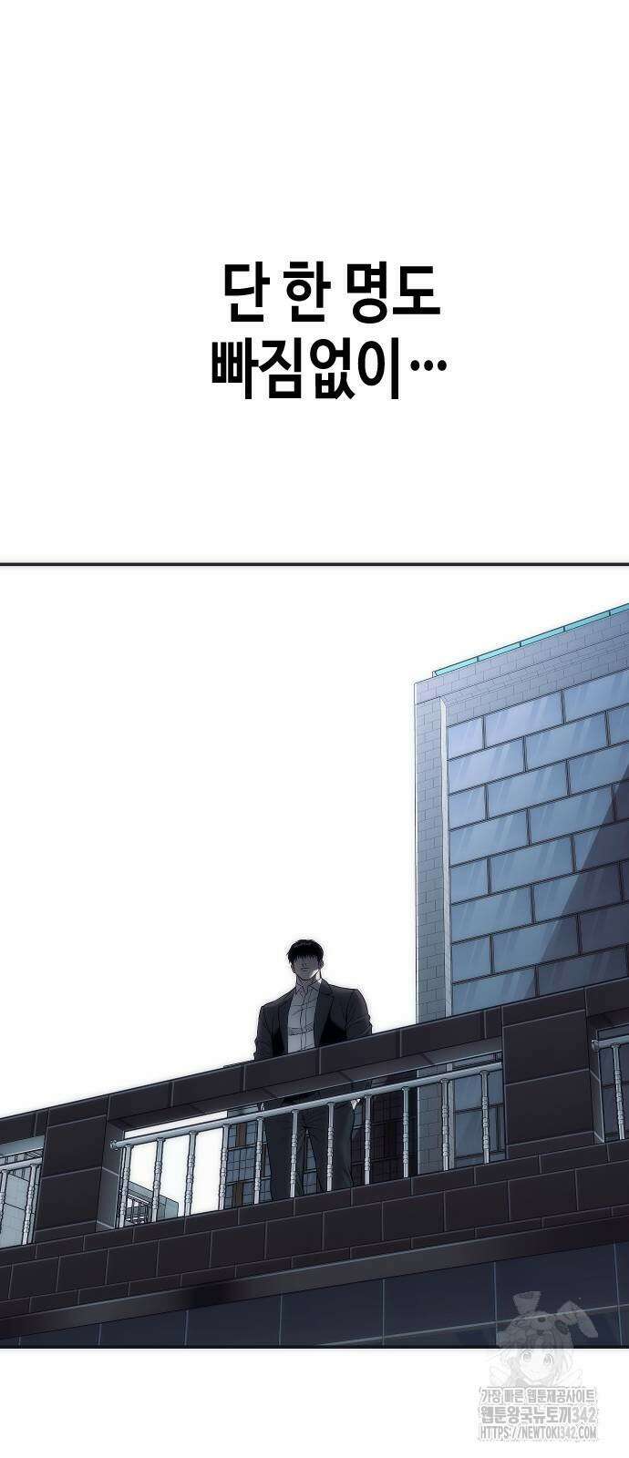 불효자 15화 104