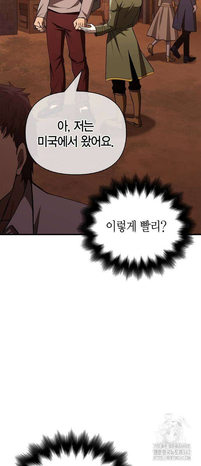게임 속 바바리안으로 살아남기 55화 7