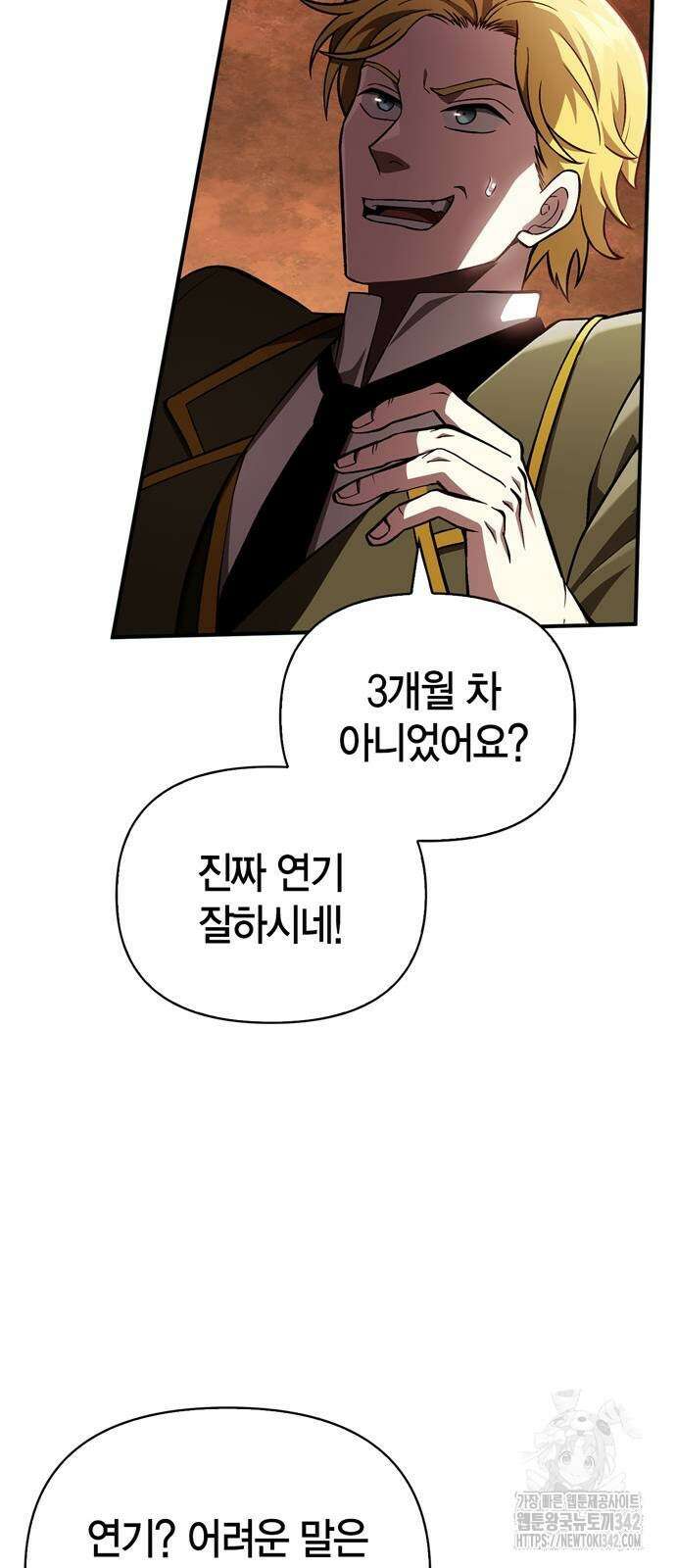 게임 속 바바리안으로 살아남기 55화 11