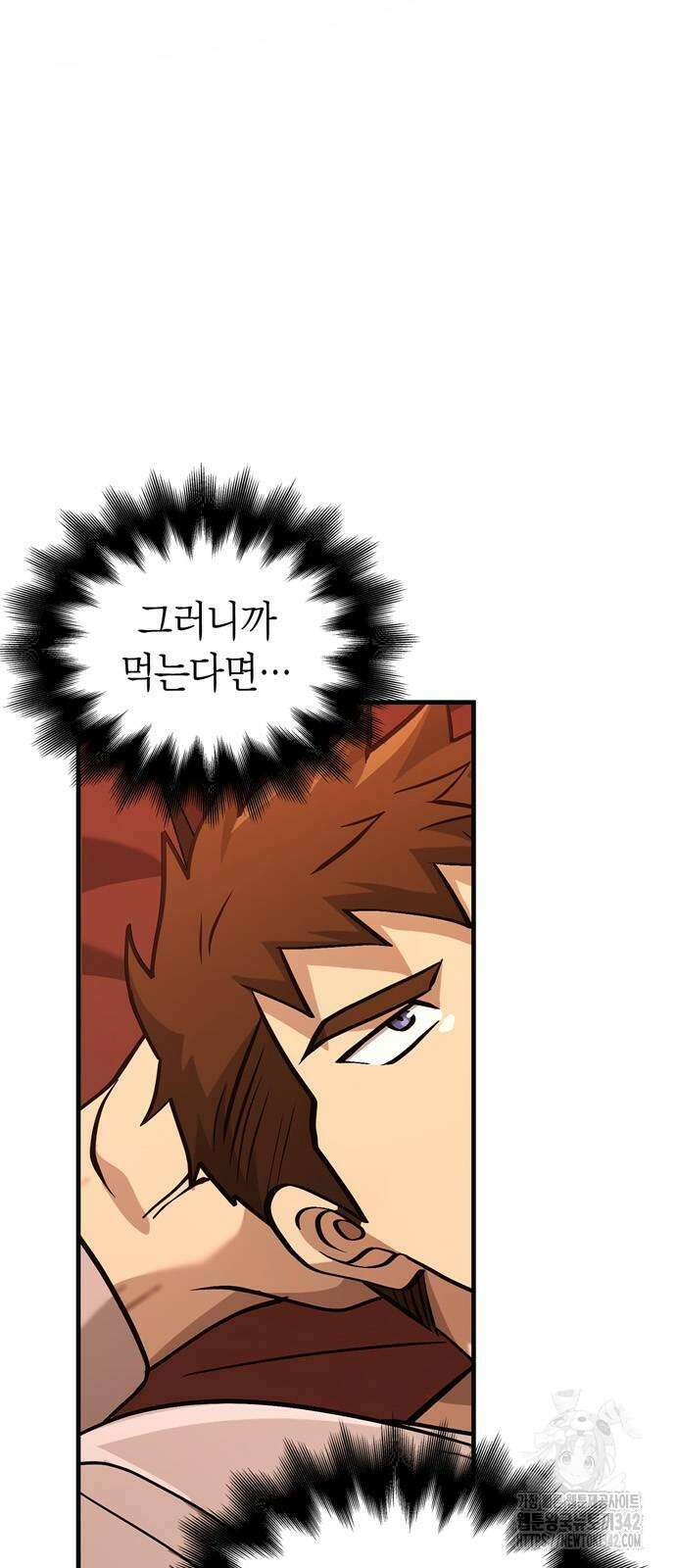 게임 속 바바리안으로 살아남기 56화 7