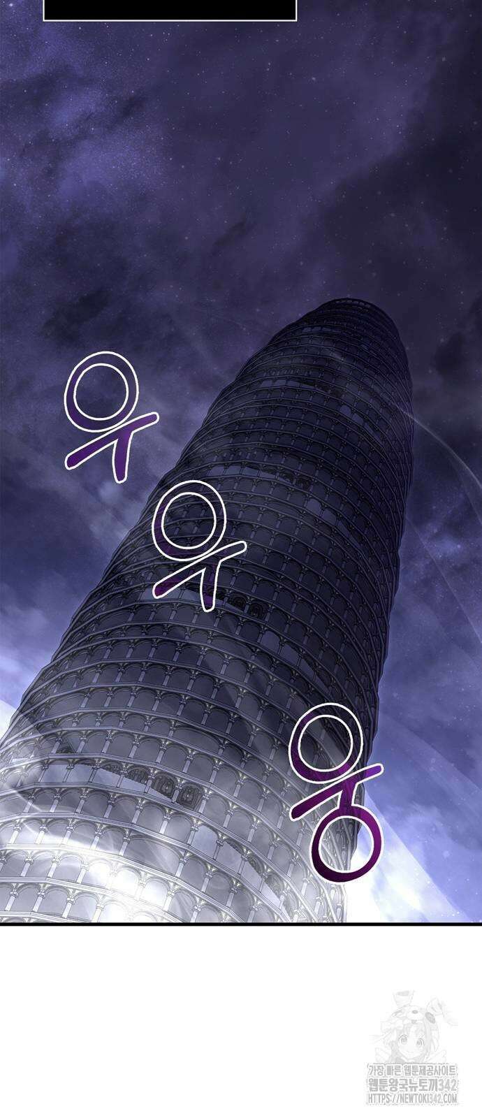 게임 속 바바리안으로 살아남기 56화 10