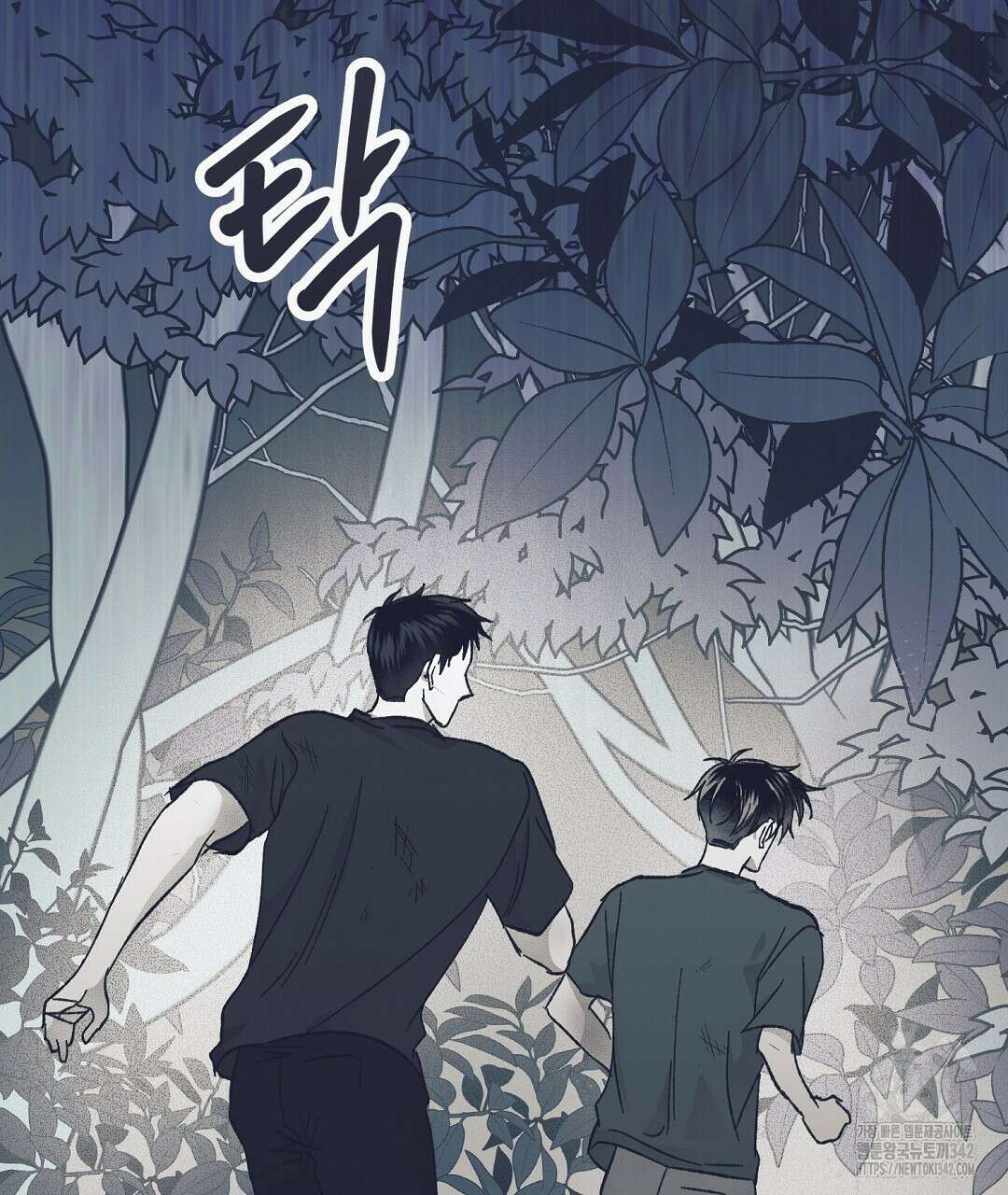 불길한 손님 28화 2