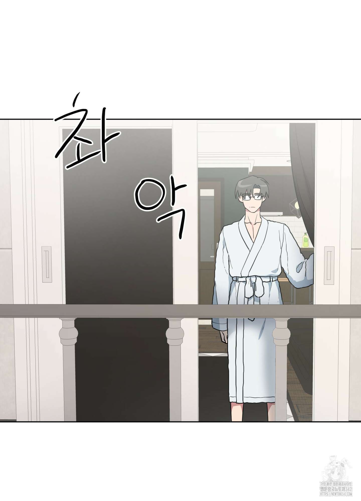 안돼요! 몰라요? 사실 알아요?! 15화 22