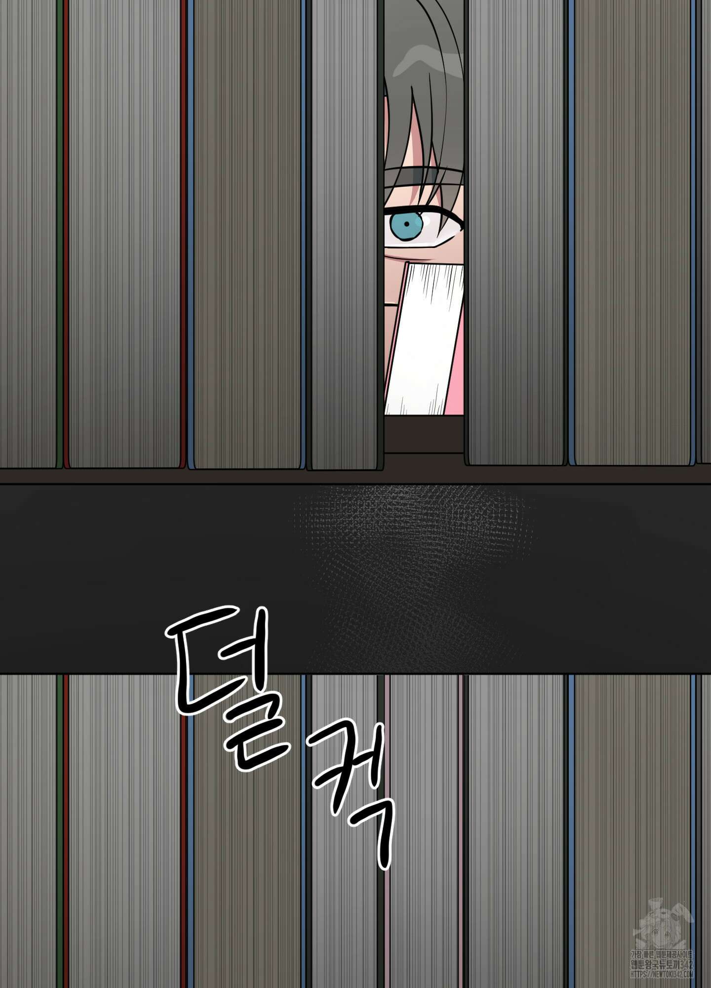 안돼요! 몰라요? 사실 알아요?! 15화 30