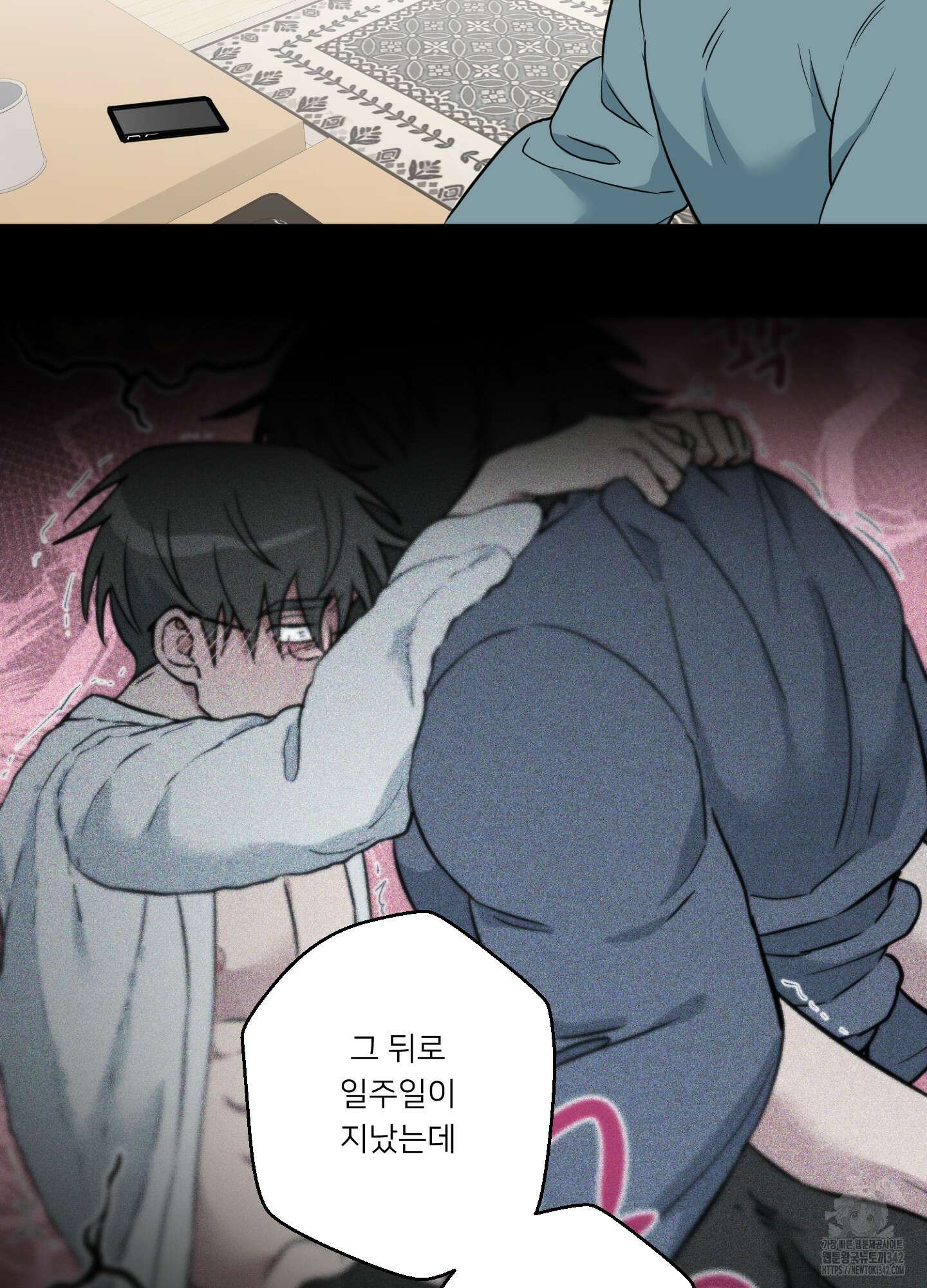안돼요! 몰라요? 사실 알아요?! 15화 35