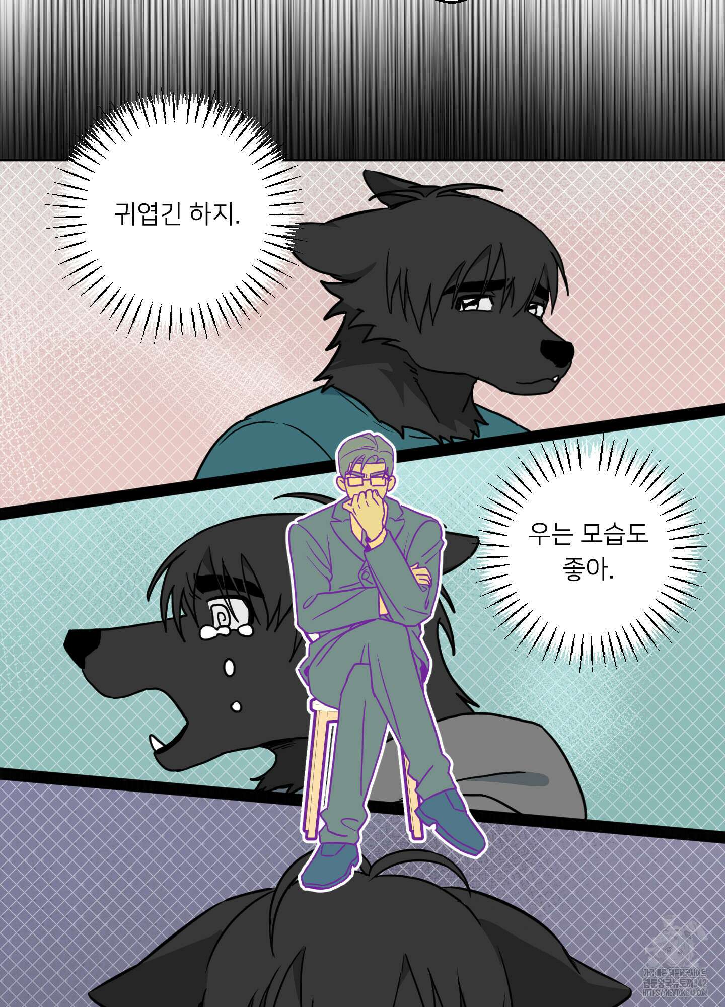 안돼요! 몰라요? 사실 알아요?! 15화 60