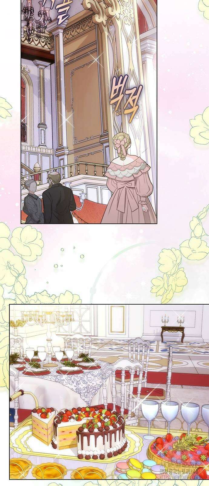 주인님을 잡아먹는 방법 외전 13화 11