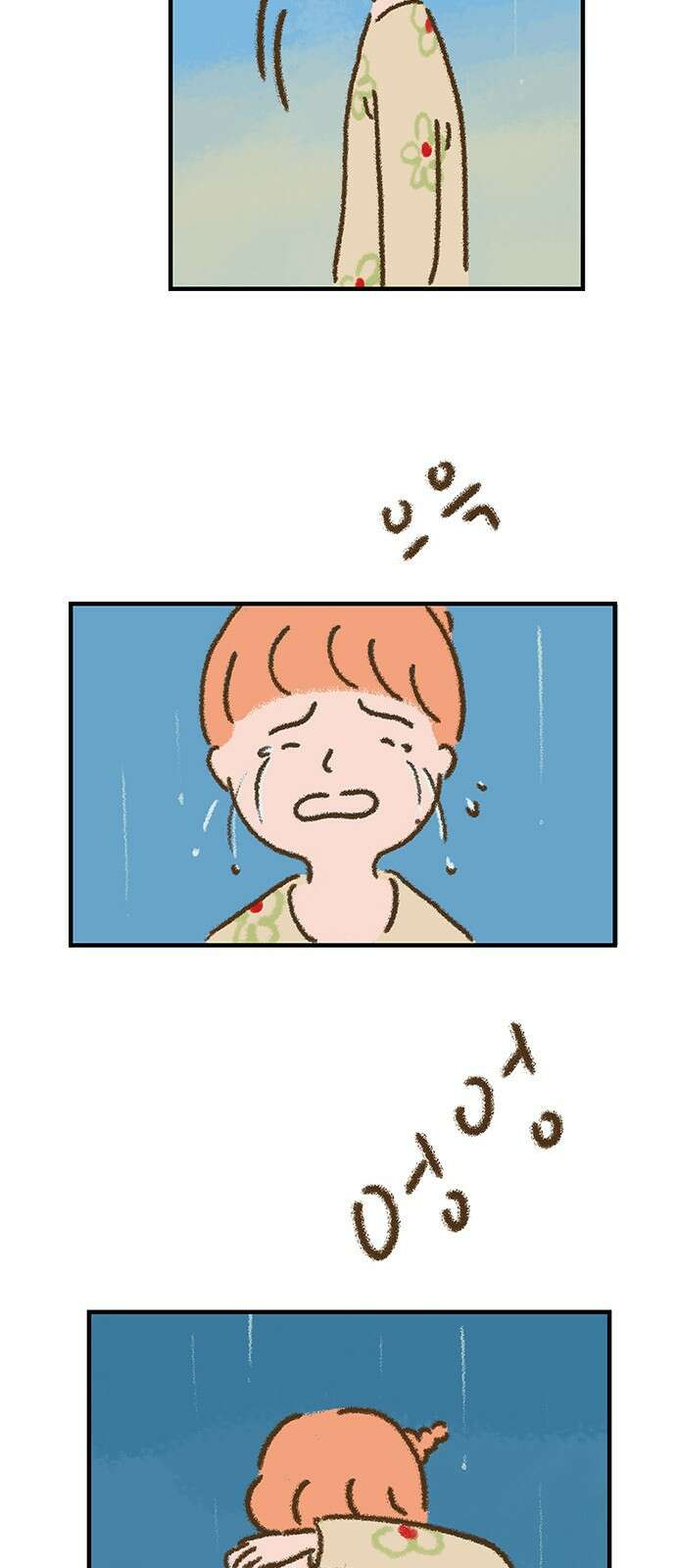 추억이 찾아오는 가게 01. 추억 하나, 39
