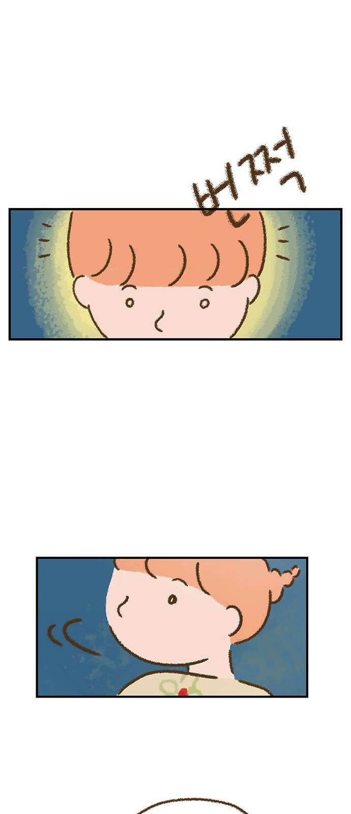추억이 찾아오는 가게 01. 추억 하나, 60