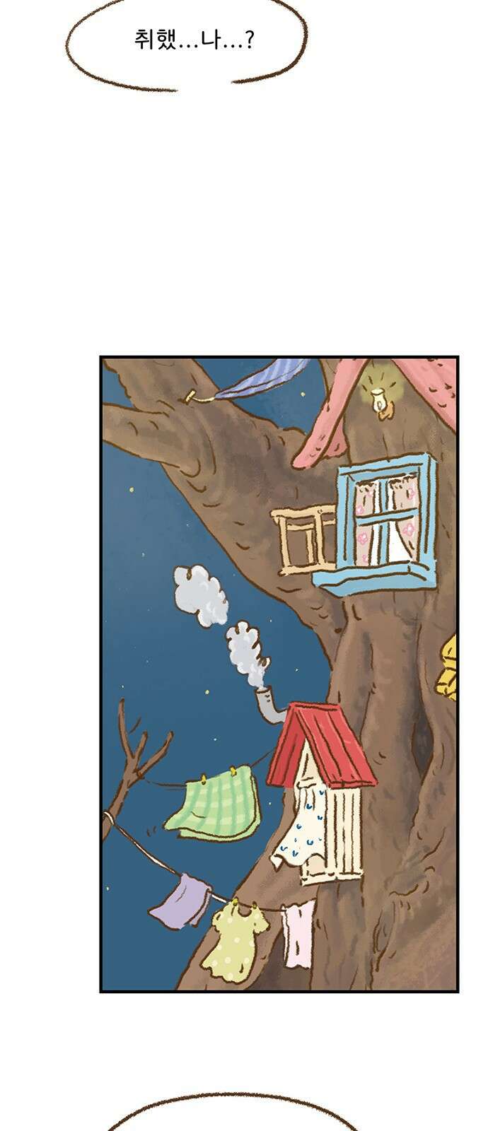 추억이 찾아오는 가게 01. 추억 하나, 62