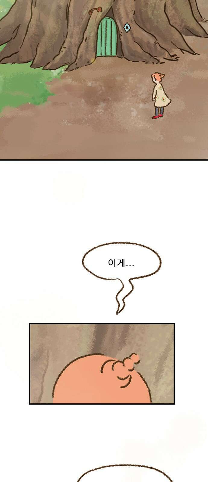추억이 찾아오는 가게 01. 추억 하나, 64
