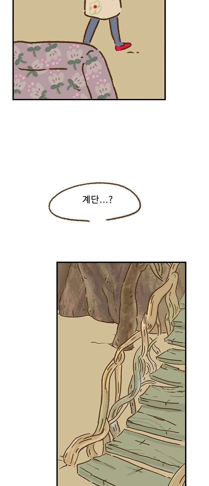 추억이 찾아오는 가게 01. 추억 하나, 72