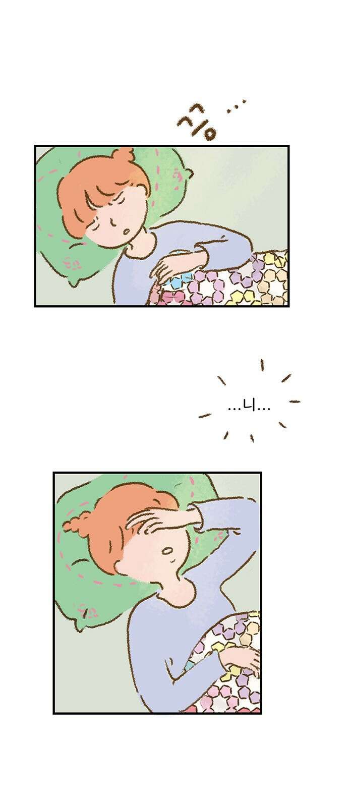 추억이 찾아오는 가게 01. 추억 하나, 84