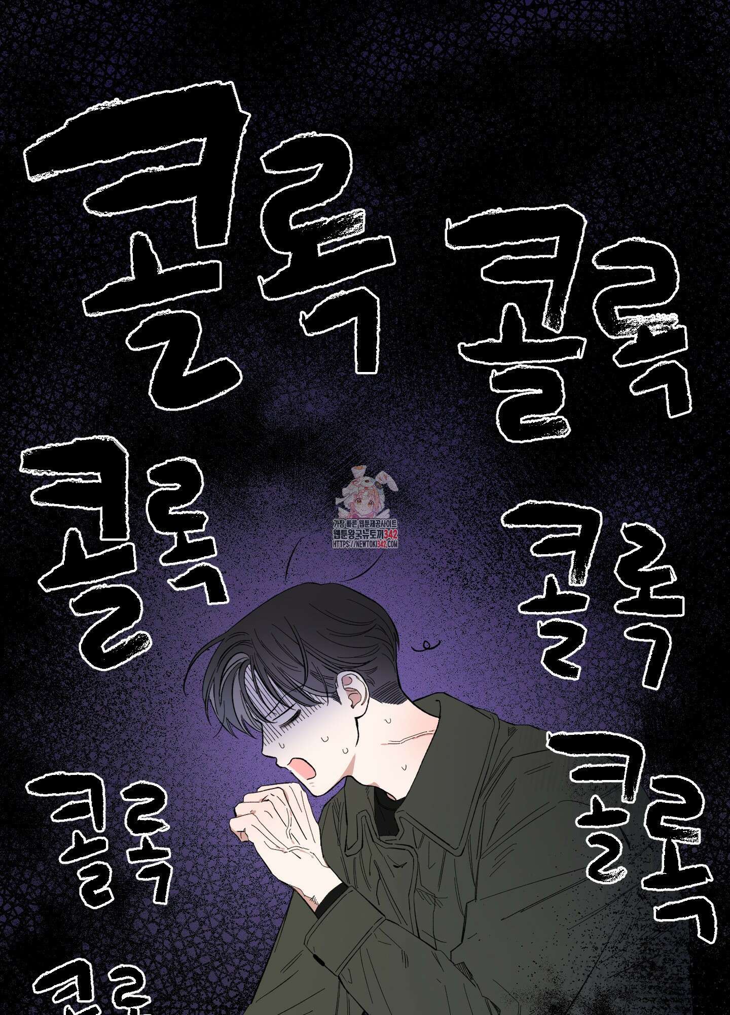 짝사랑 랑데부 7화 1