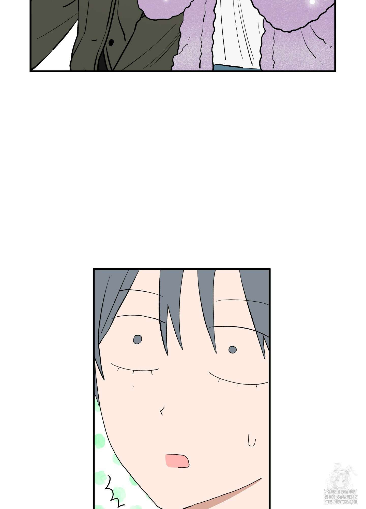짝사랑 랑데부 7화 12