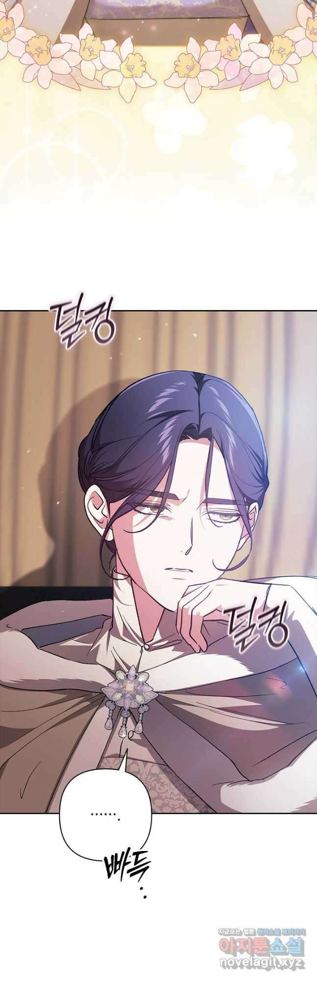 이 결혼은 어차피 망하게 되어 있다 74화 6