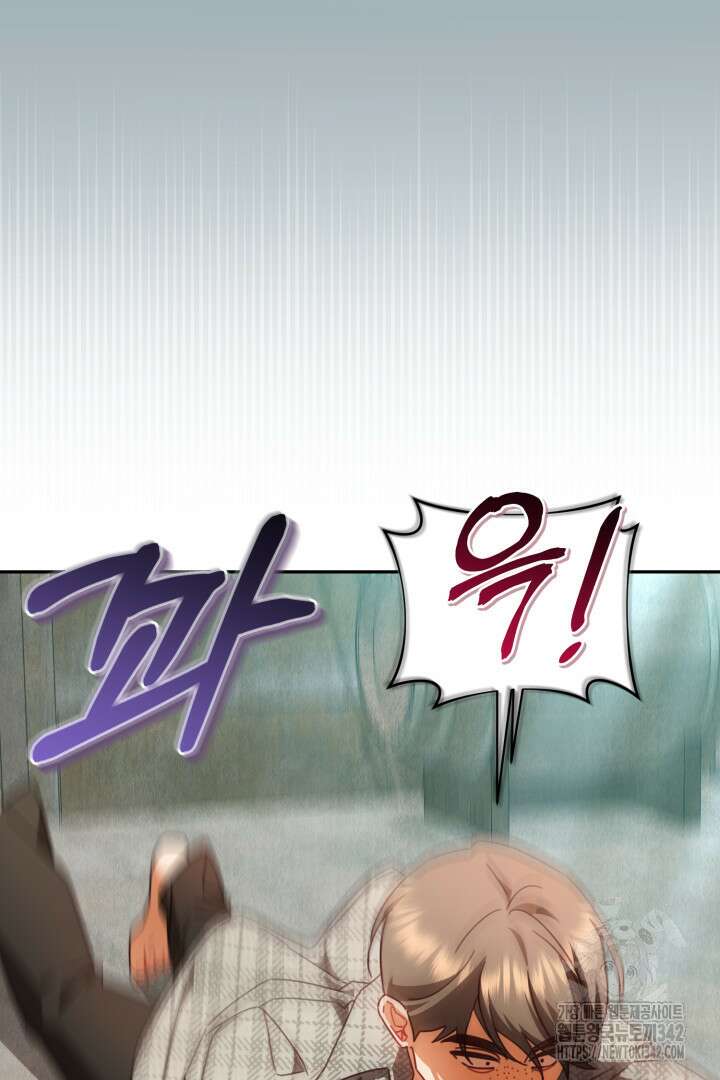 불행이 문을 두드리면 34화 12